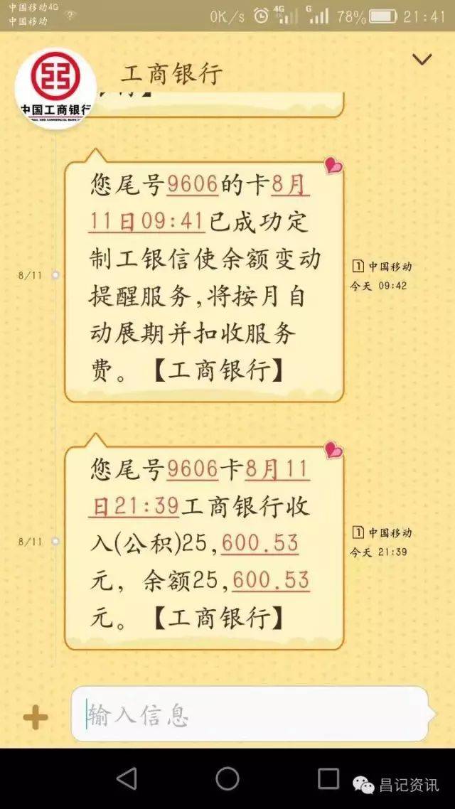 武义县医保套现联系方式小额的最新政策(2025年武义县小额医保300以内提取分享)