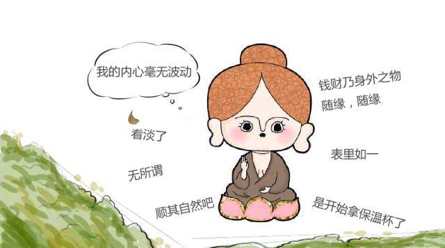 佛系男子也会撩动你们的少女心