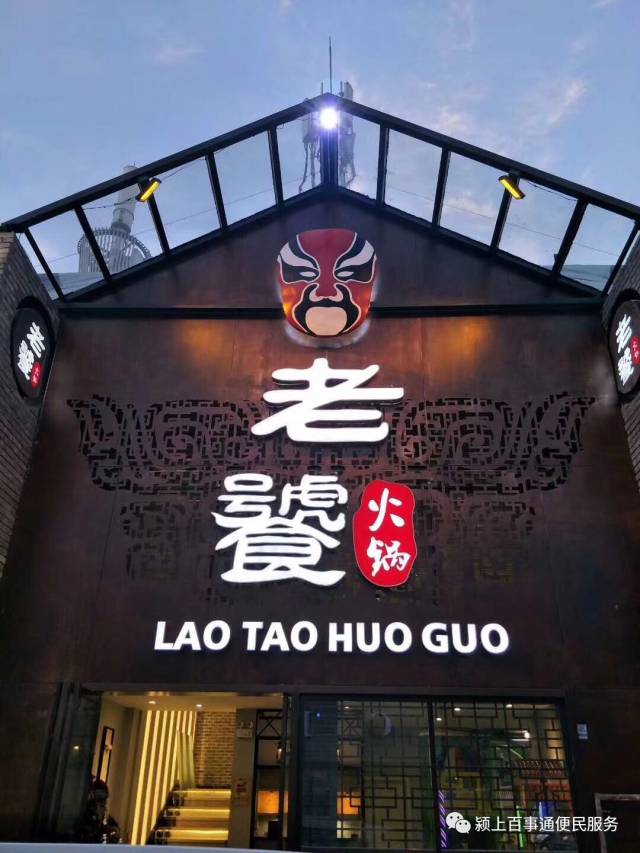 老饕,老餮,食客_大山谷图库