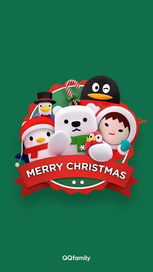 qqfamily这个圣诞 , 怎么这么嗨?