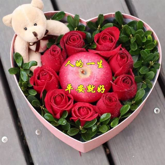 平安夜,一首《好平安》送给你,愿你一生平安,吉祥美满!