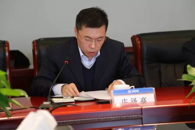 刘刚宣读有关任职决定 会上,局董事长,党委书记杜会民,局总经理,党委