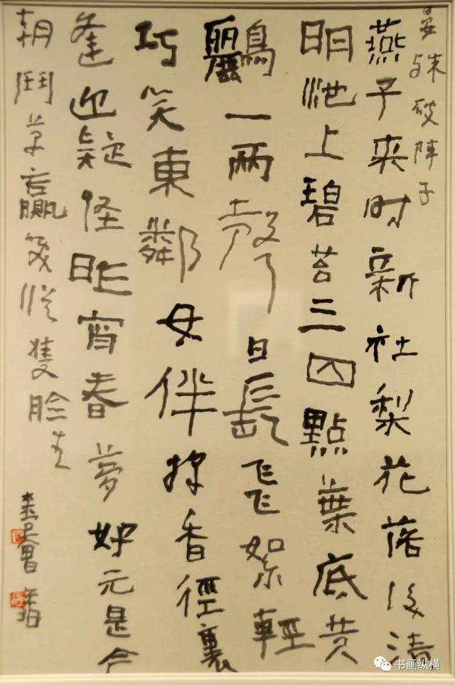 "一纸平安:曾翔,李强,郑睿书画印展"昨日在北京东煜经典藏艺术汇开幕!