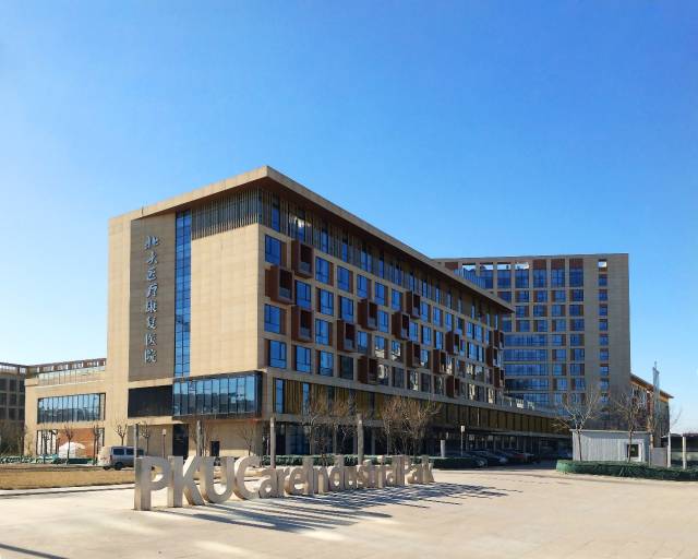 北大医院票贩子挂号无需排队,直接找我们快速办理住院的简单介绍 北大医院票贩子挂号无需排队,直接找我们快速办理住院的简单介绍