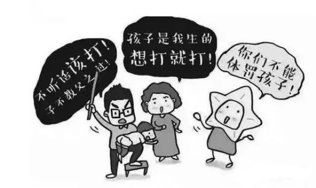 开什么国际玩笑!