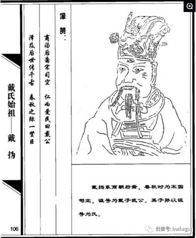 祁姓,士氏,名会,字季,因封于随,称随会;封于范,又称范会;以大宗本家氏