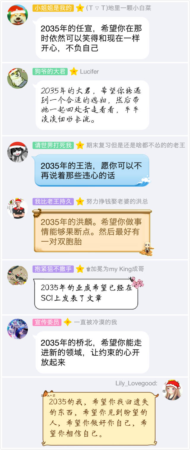 十八年后又是一条好汉图片