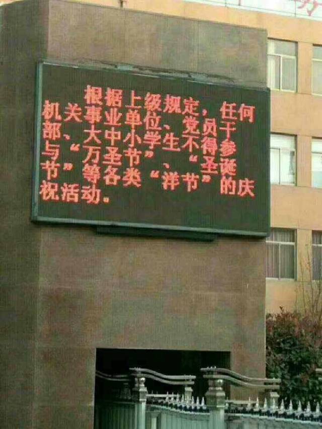 如何看待中国人的"洋节"情结,中国人到底要不要过圣诞节