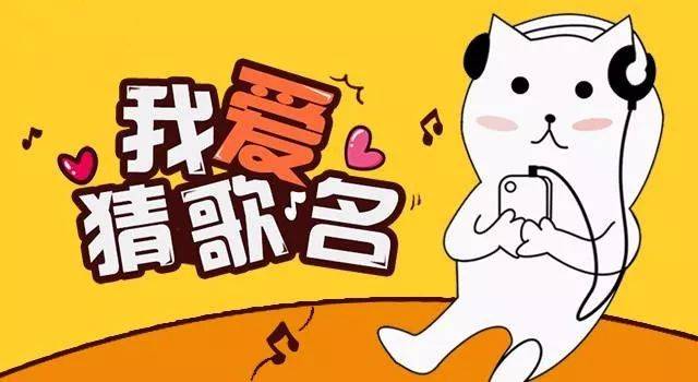 一方泷台·听歌曲猜歌名 凤凰传奇·一方泷台新年喜乐会门票 等你来