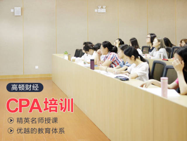 什么?大学生不可以考注会?那为啥要备考?