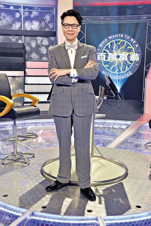 亚视复活陈志云主持亚视经典节目百万富翁