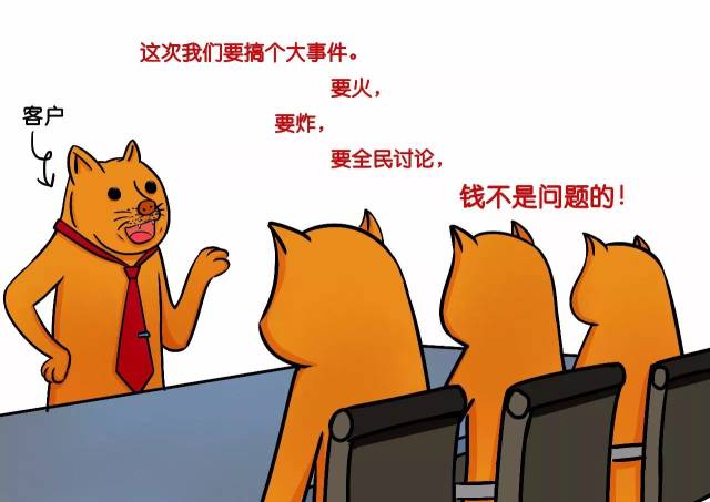 有多少预算,甲方你心里没点x数吗?