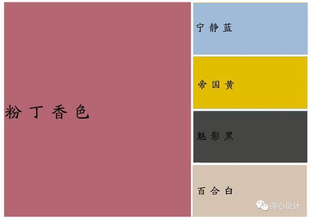 粉丁香色,现代风优雅女人进阶计划