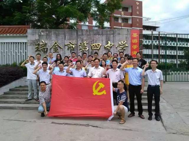争做"四爱"好园丁 | 瑞金四中:人生最美是教育 青春最美在校园