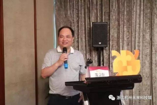 此时,陈金友的身份就是杭州市钱江新城建设开发有限公司董事长.