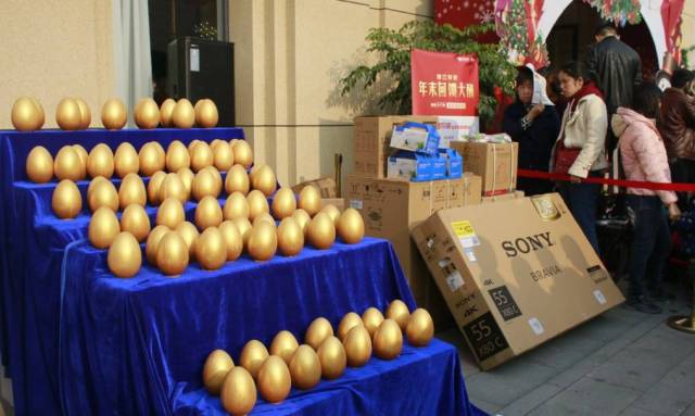 业主回馈第二波 | 欢乐砸金蛋,圣诞狂欢!豪礼"砸"出来