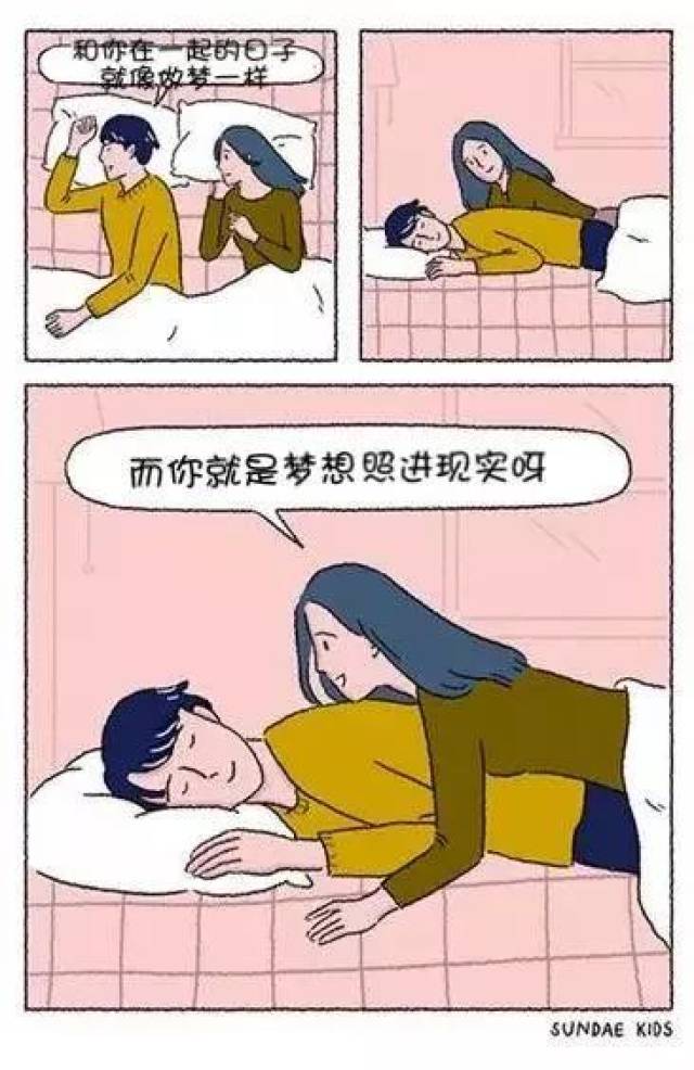 晚上做梦素材污文字图片