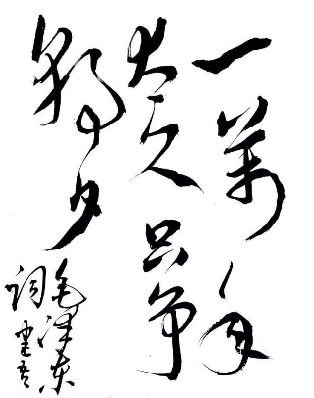 一万年太久只争朝夕图,只争朝夕壁纸,只争朝夕_大山谷图库
