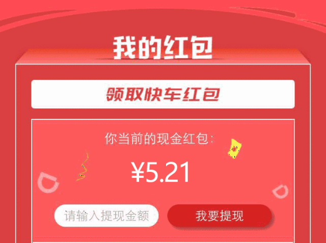 7折-8.8折随机折扣 等你来拿领取! 现在立刻开始抢钱 活动时间:2017.