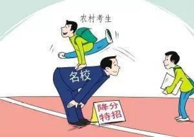 如果自己在高校专项计划中被录取了,填志愿时