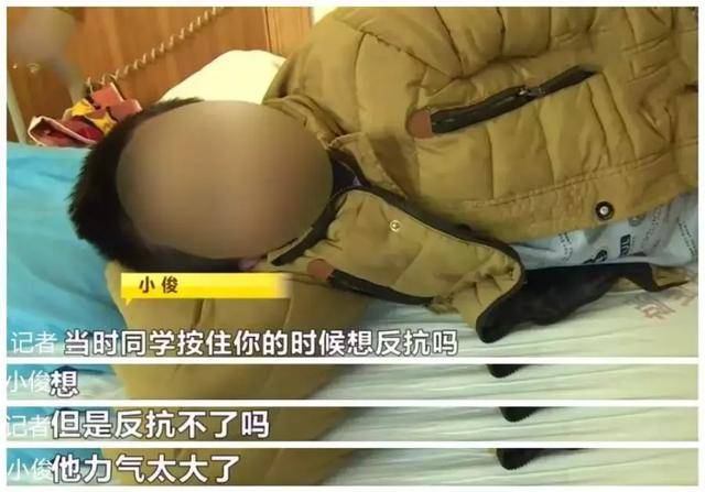 郴州十岁男生未完成数学作业三天遭鞭打400下蓝云之鹰