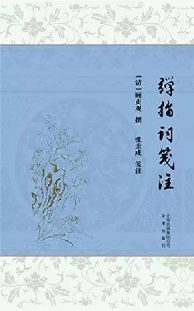 可惜编校质量太差,作者名字严学宭被打成了严学窘,闹了个大笑话.