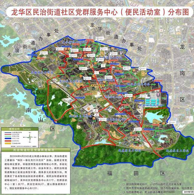巧家县社区划分图图片