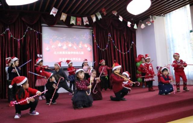 【北大附校◆大事记】之庆圣诞迎元旦同乐会