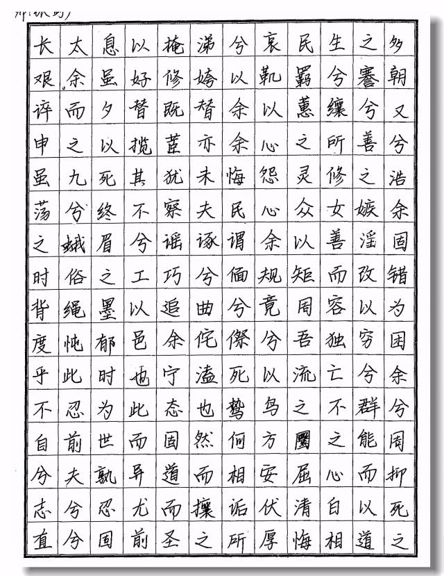 看看江科附中高中生写的字儿,感觉自己都不敢动笔了