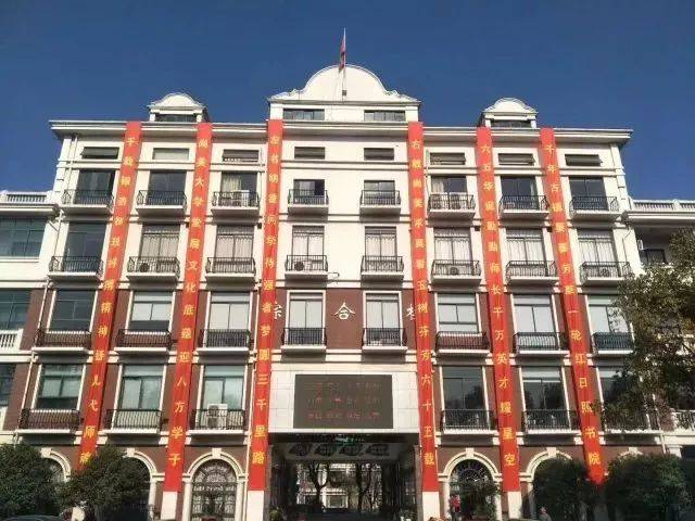 【校园动态】泗水年华,育美而行,新老照片中,且看松江四中那点青葱