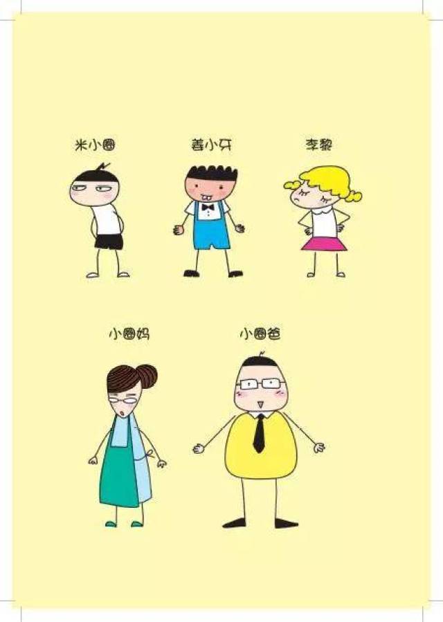 作者北猫,原名刘志刚.儿童文学作家.