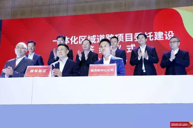 横琴科技企业协会引领科技创新新潮流