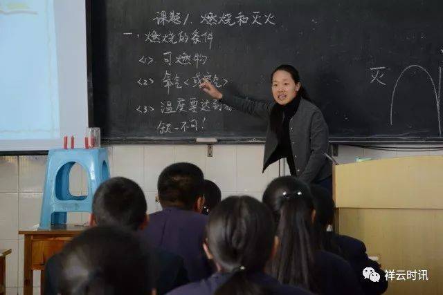 祥云三中各位老师图片图片