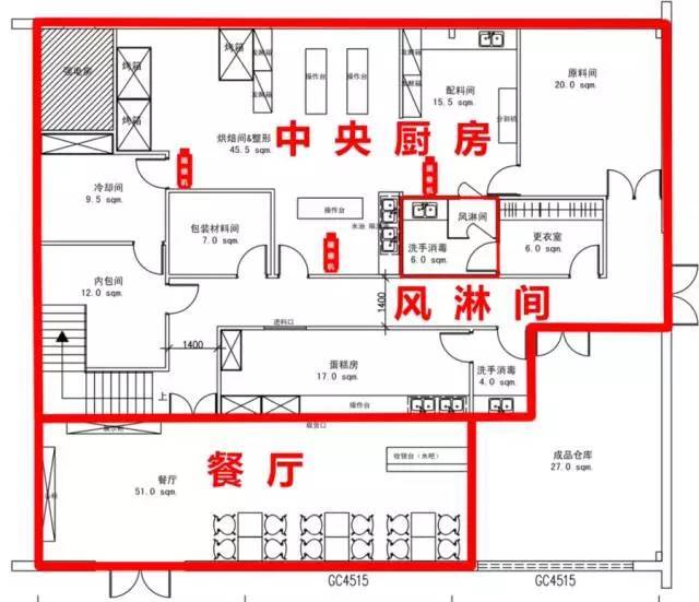 菩蜜思有 专属的中央厨房,并配以24小时摄像头,可以让整个食品生产