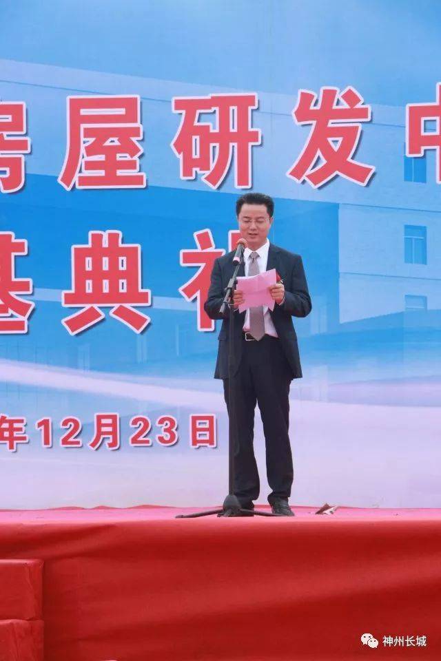 新闻丨神州长城智慧房屋研发中心及生产基地落户湛江市