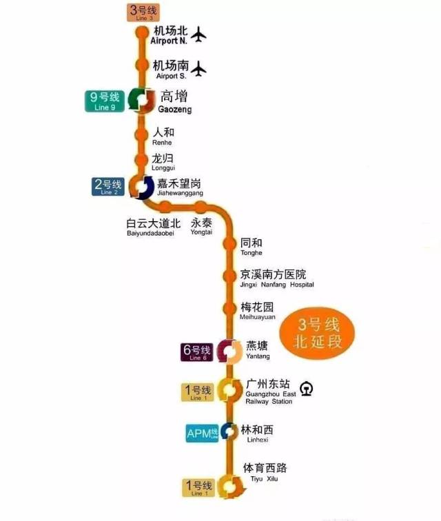 广州地铁16号图片