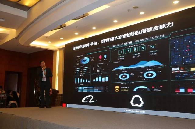 携手IoT行业伙伴，迎接物联网变革资产元年到来