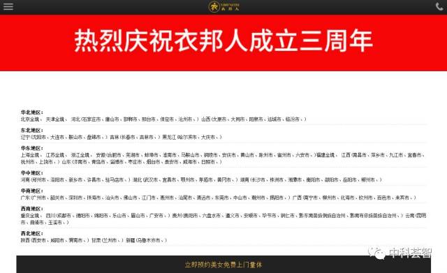 礼服定制行业动态：传统与创新交织的艺术盛宴