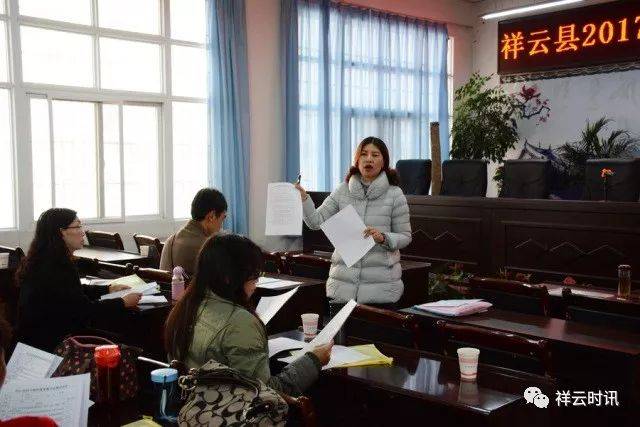 一场教学大比拼,祥云各位老师收获满满!