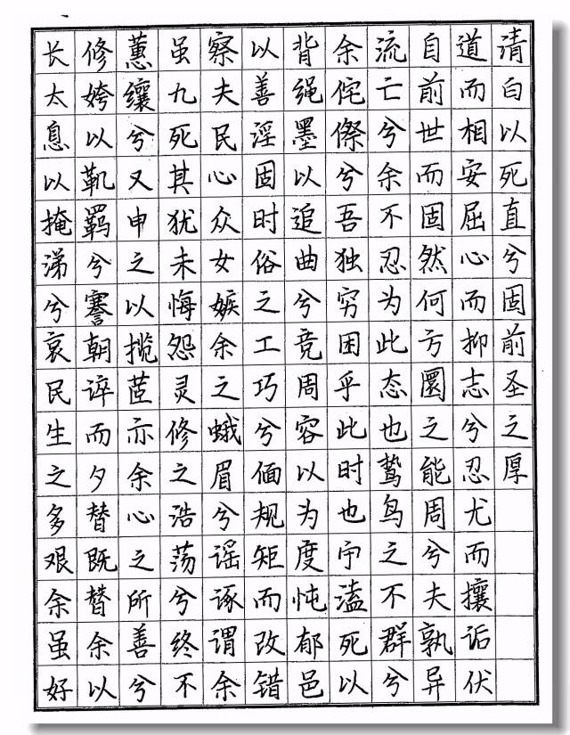 看看江科附中高中生写的字儿,感觉自己都不敢动笔了