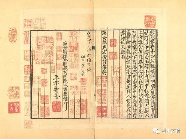 宋版古籍的刻书风格_搜狐网
