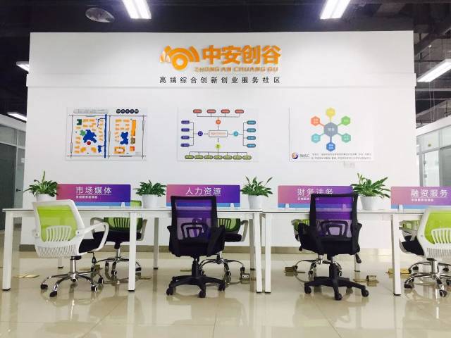 拥抱众创空间：初创企业的绿洲