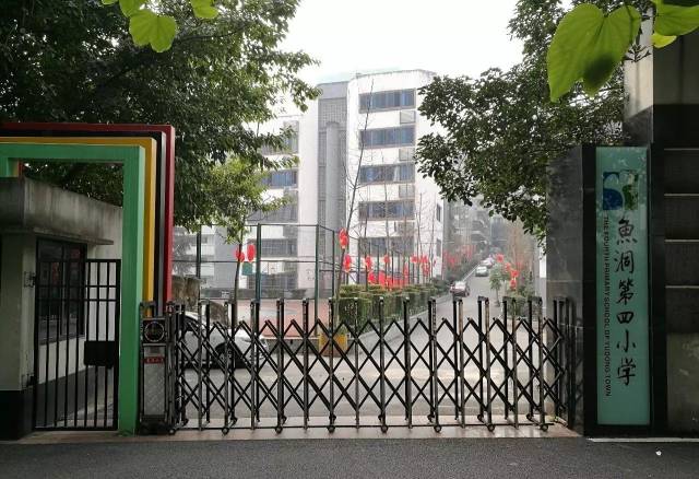 还记得鱼洞四小可以随意灌篮吗?