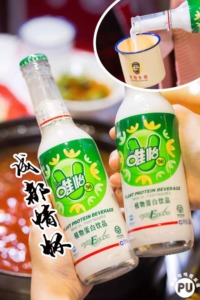 情懷飲品 -唯怡豆奶