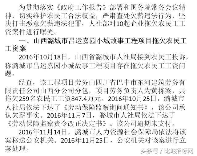 山西劳务分包