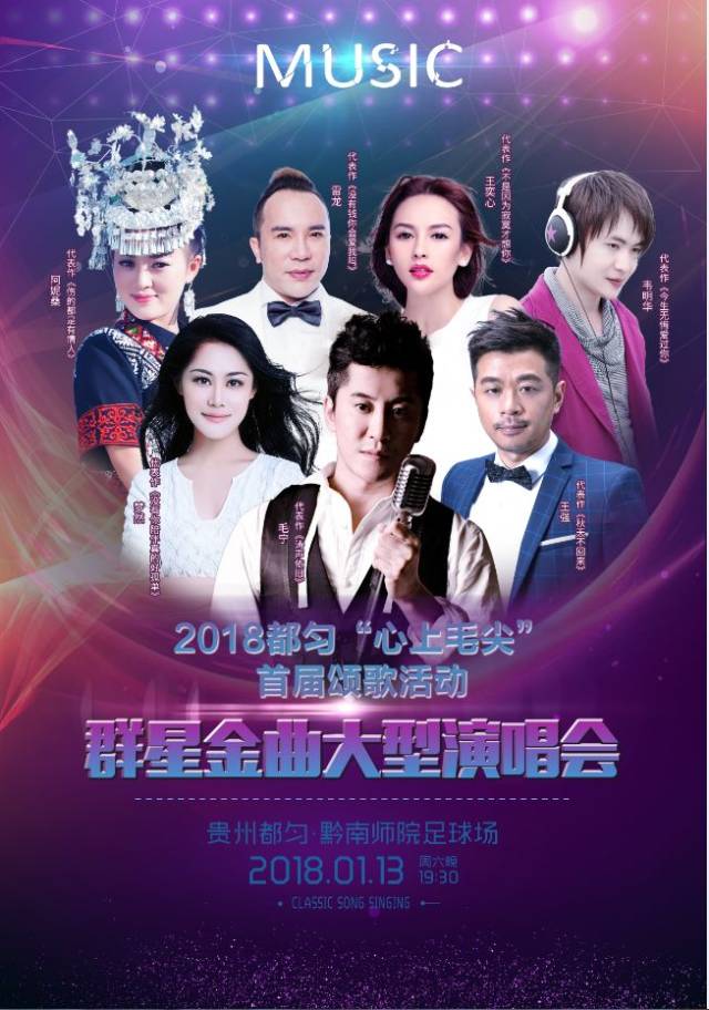 雷 龙 王奕心 韦明华 阿妮桑