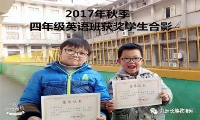 醴陵长麓培训学校2017年秋季班学生风采
