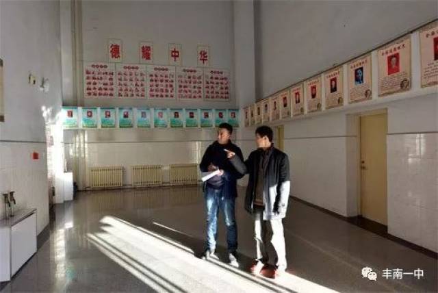 丰南一中开展冬季安全大检查