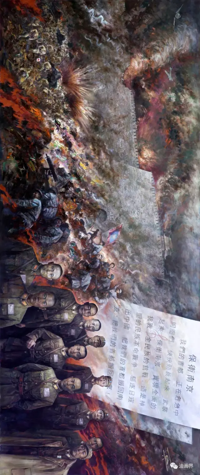 迟连城大型历史组画《铭记1937南京大屠杀》巡回展