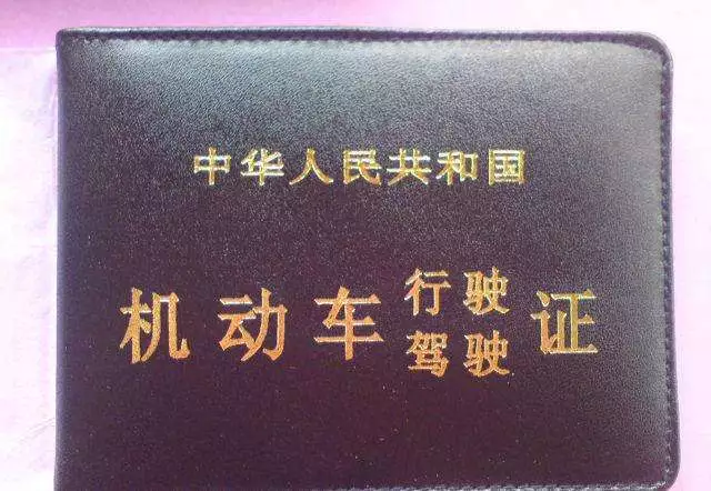 在雲南省境內已經辦理了機動車駕駛證或者行駛證電子信息二維碼的群眾